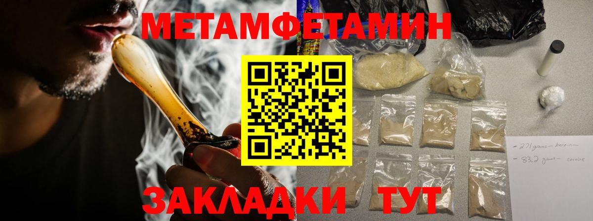 Amphetamine  Вход с VPN  Черкесск  Амфетамин 97% 