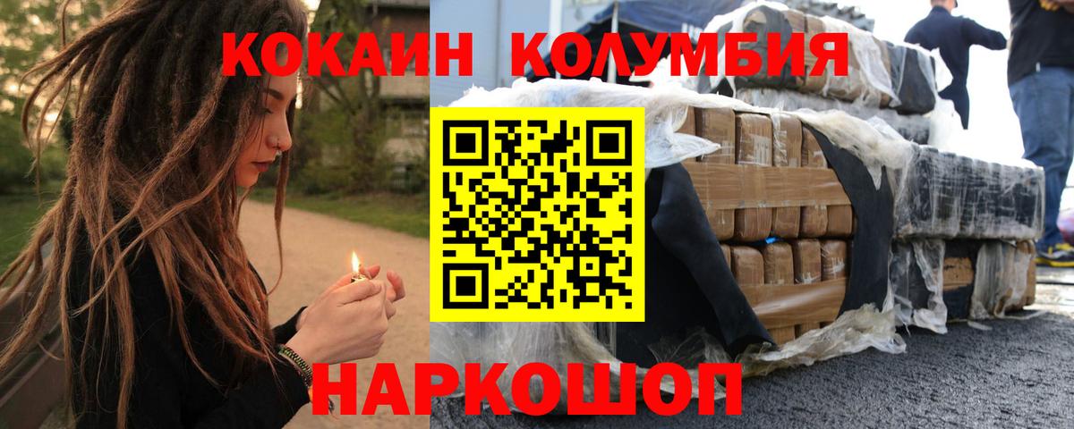 Cocaine 98% Черкесск