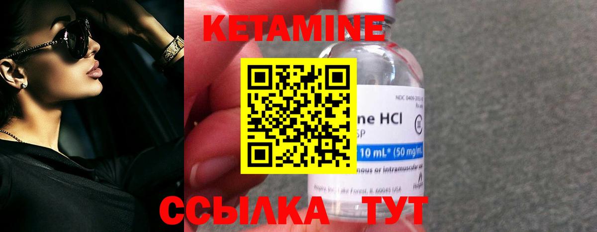 Черкесск  КЕТАМИН ketamine  Вход с VPN  КЕТАМИН VHQ 