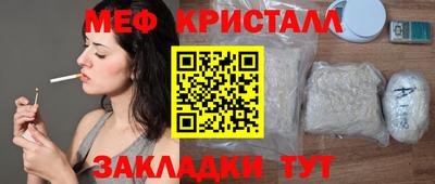 бутират Донской