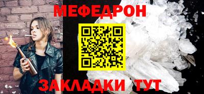 бутират Донской