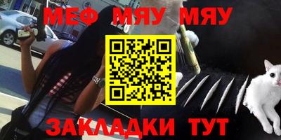 бутират Донской