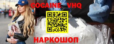 меф VHQ Дубна