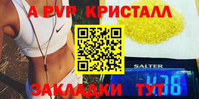 бутират Донской
