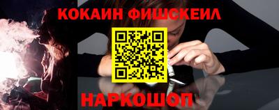 меф VHQ Дубна