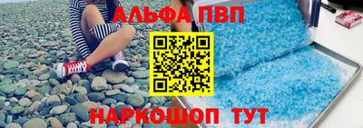 меф VHQ Дубна