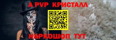 меф VHQ Дубна