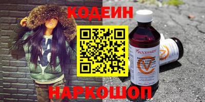 бутират Донской
