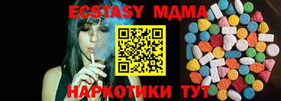 меф VHQ Дубна