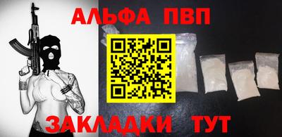 бутират Донской