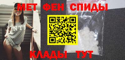 меф VHQ Дубна
