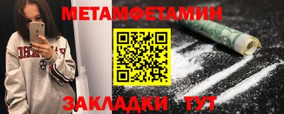 бутират Донской