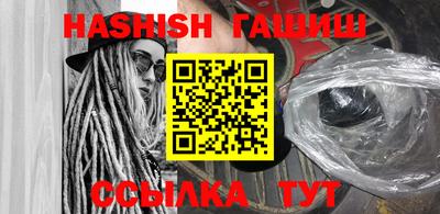 бутират Донской