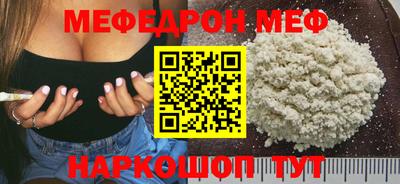 меф VHQ Дубна