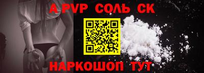 бутират Донской