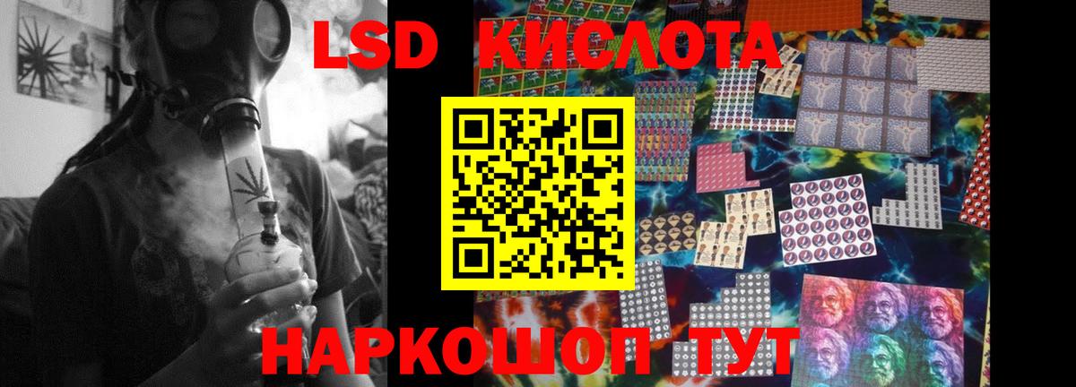 Черкесск  LSD-25 экстази ecstasy  Вход с VPN  LSD-25 экстази ecstasy 