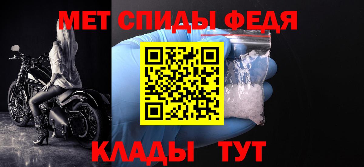 Черкесск  Метамфетамин пудра  Вход с VPN 