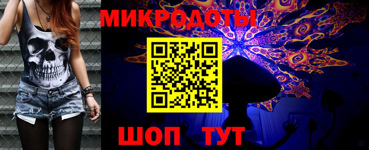 Галлюциногенные грибы MAGIC MUSHROOMS Черкесск
