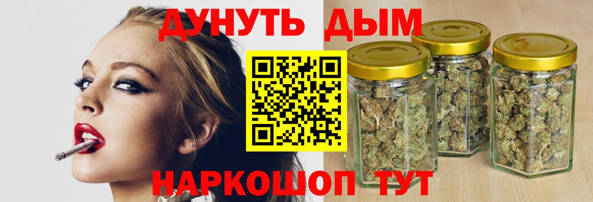 Черкесск  Канабис ГИДРОПОН  Вход с VPN  Шишки марихуана Amnesia 